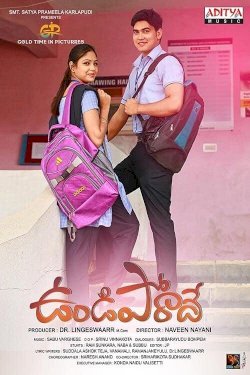 Undiporaadhey - Movie Poster Undiporaadhey - Movie Poster