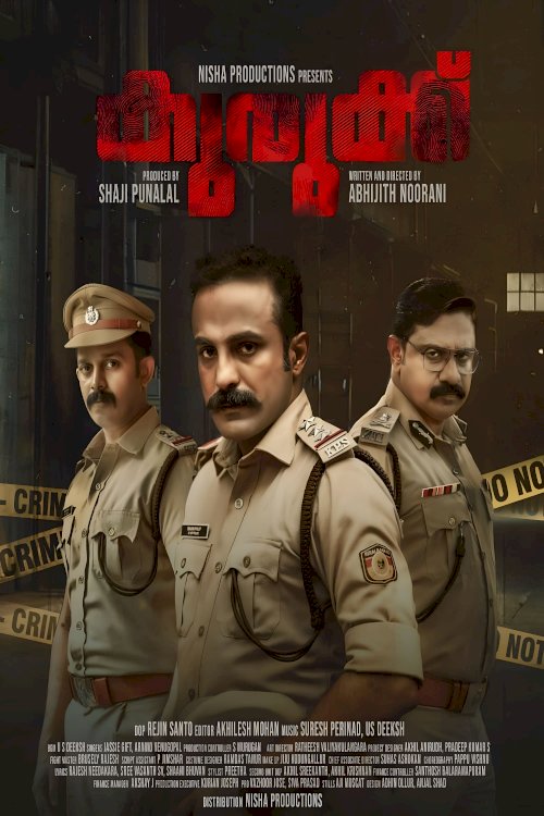 Kurukku - Movie Poster Kurukku - Movie Poster