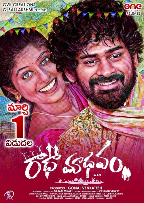 Radhaamadhavam - Movie Poster