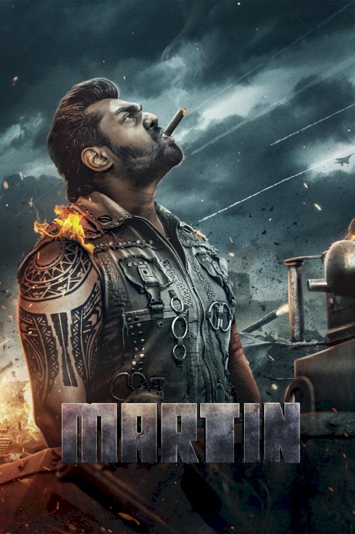 Martin - Movie Poster Martin - Movie Poster