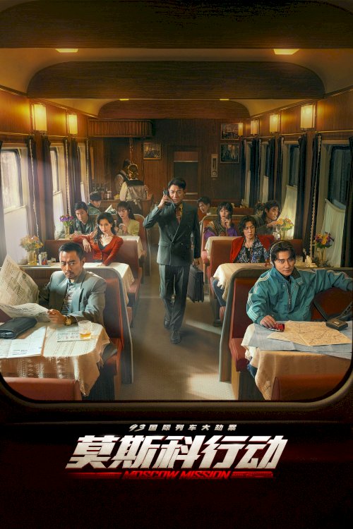 Moscow Mission - Movie Poster