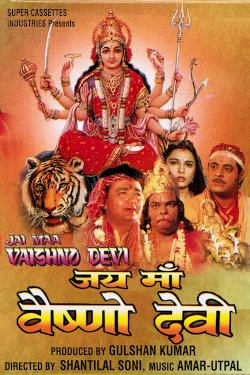 Jai Maa Vaishno Devi - Movie Poster Jai Maa Vaishno Devi - Movie Poster