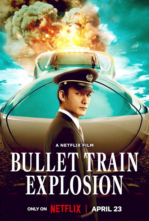 Bullet Train Explosion - Movie Poster Bullet Train Explosion - Movie Poster