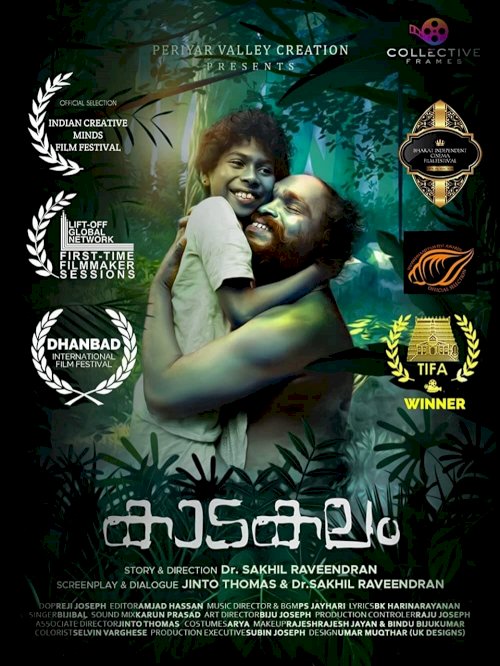 Kaadakalam - Movie Poster