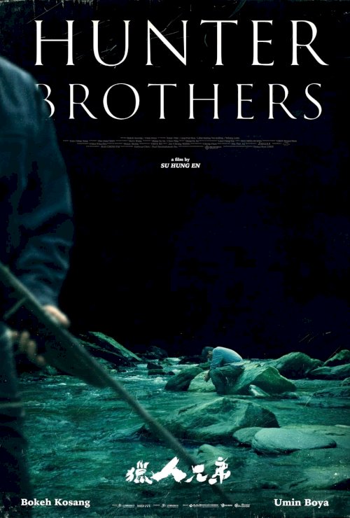 Hunter Brothers - Movie Poster Hunter Brothers - Movie Poster