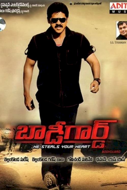 Bodyguard - Movie Poster Bodyguard - Movie Poster
