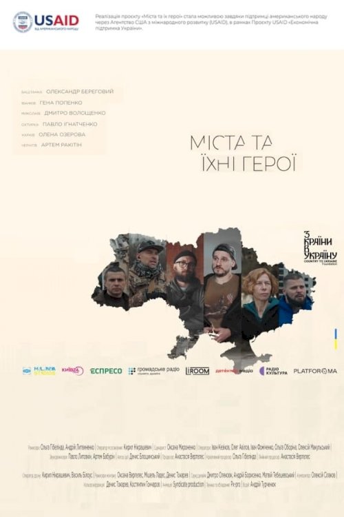 Cities and Their Heroes - Movie Poster Cities and Their Heroes - Movie Poster