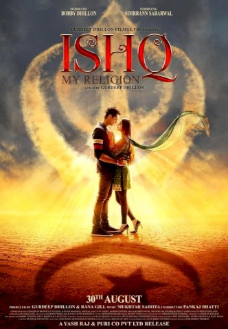 Ishq My Religion - Movie Poster Ishq My Religion - Movie Poster