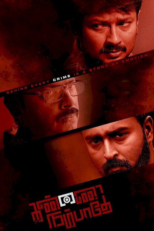 Kannai Nambathe - Movie Poster Kannai Nambathe - Movie Poster