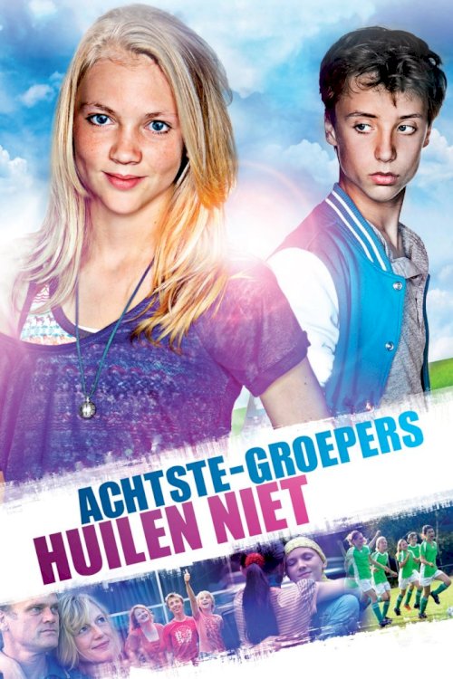 Cool Kids Don't Cry - Movie Poster Cool Kids Don't Cry - Movie Poster