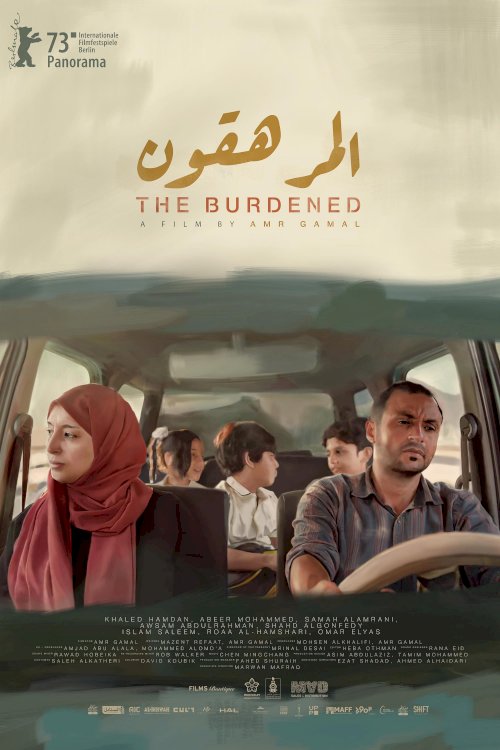 The Burdened - Movie Poster The Burdened - Movie Poster