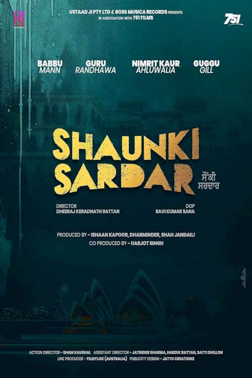 Shaunki Sardar - Movie Poster
