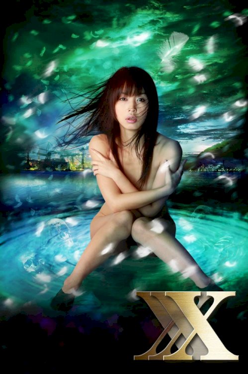Siren XXX: Magical Pleasure - Movie Poster Siren XXX: Magical Pleasure - Movie Poster