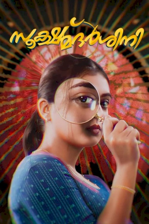 Sookshmadarshini - Movie Poster Sookshmadarshini - Movie Poster