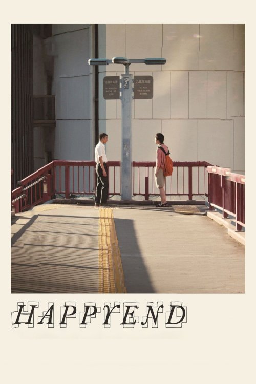 Happyend - Movie Poster Happyend - Movie Poster
