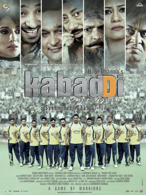 Kabaddi Once Again - Movie Poster Kabaddi Once Again - Movie Poster