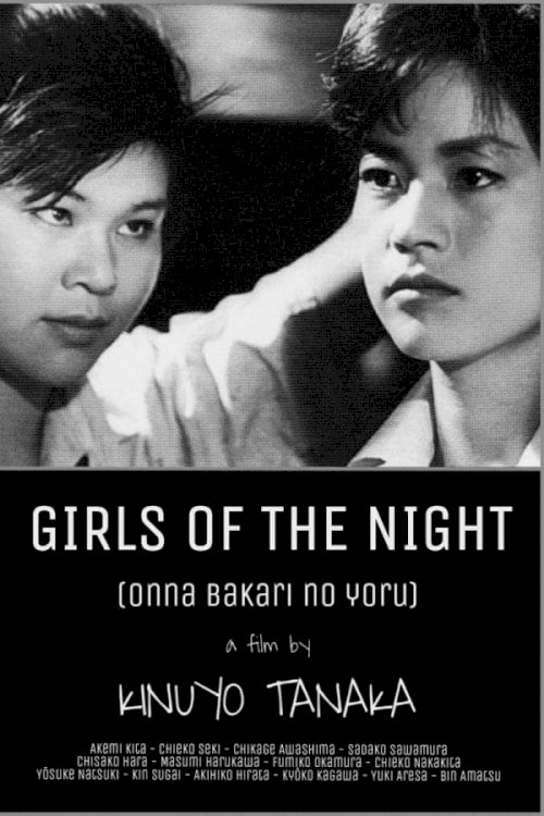 Girls of the Night - Movie Poster Girls of the Night - Movie Poster