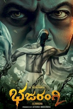 Bhajarangi 2 - Movie Poster Bhajarangi 2 - Movie Poster