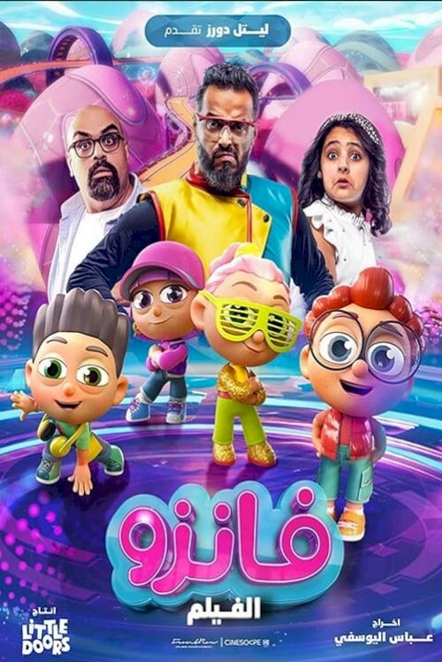 Fanzo Movie - Movie Poster Fanzo Movie - Movie Poster