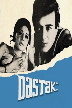 Dastak - Movie Poster Dastak - Movie Poster