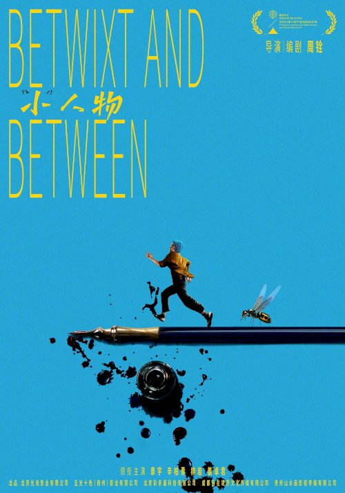 Betwixt and Between - Movie Poster Betwixt and Between - Movie Poster