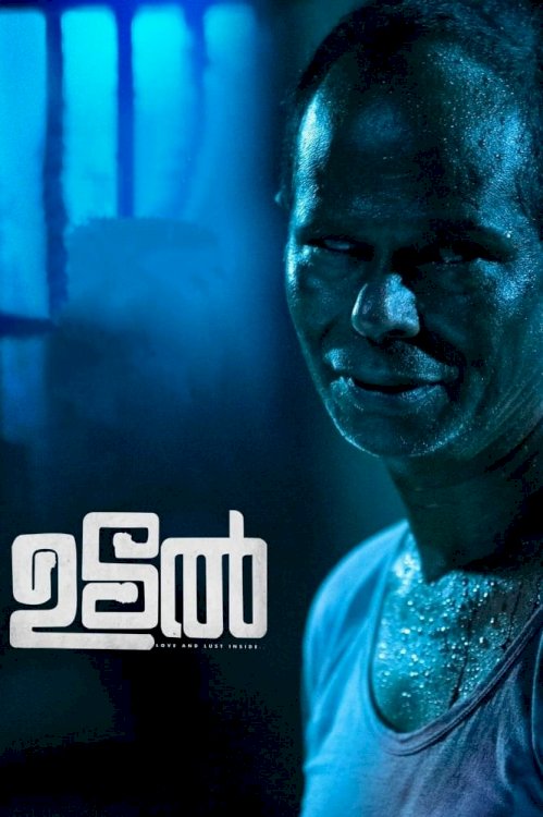 Udal - Movie Poster Udal - Movie Poster