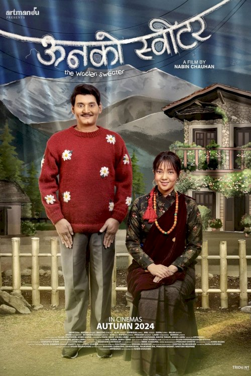 Oon Ko Sweater - Movie Poster Oon Ko Sweater - Movie Poster