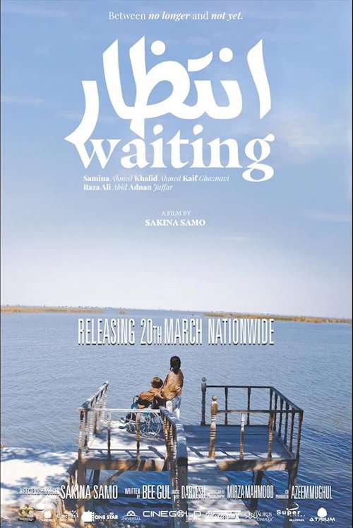 Waiting - Movie Poster Waiting - Movie Poster