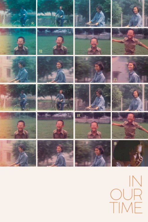 In Our Time - Movie Poster In Our Time - Movie Poster