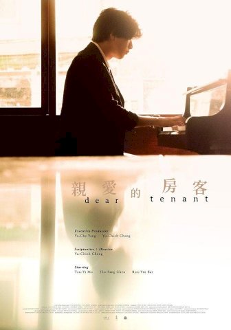 Dear Tenant - Movie Poster Dear Tenant - Movie Poster