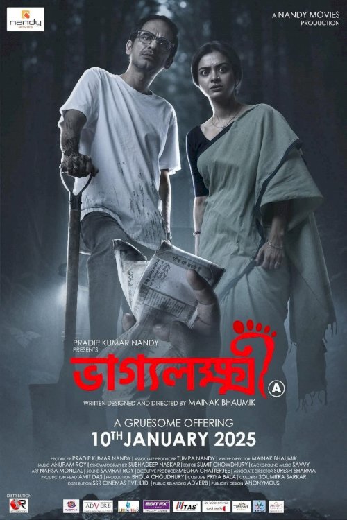 Bhaggyo Lokkhi - Movie Poster