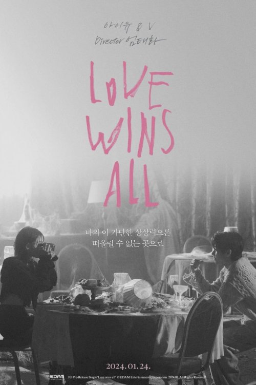 Love wins all - Movie Poster Love wins all - Movie Poster