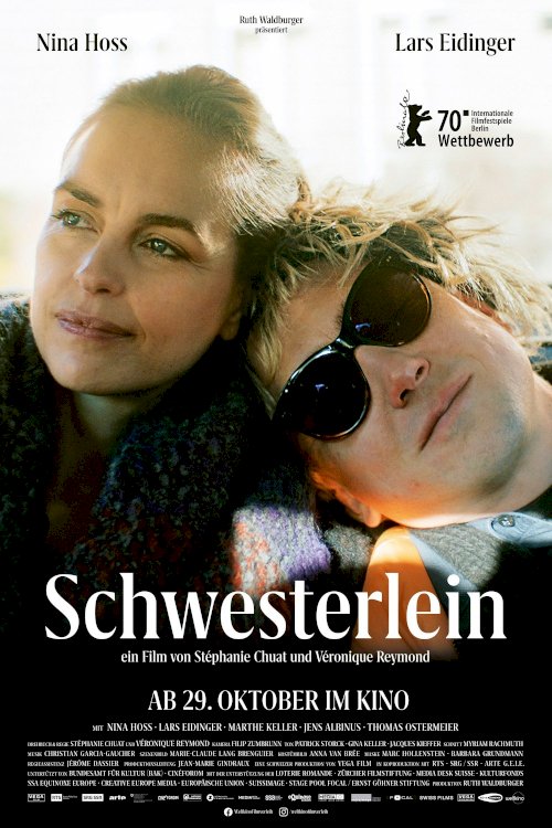 My Little Sister - Movie Poster My Little Sister - Movie Poster