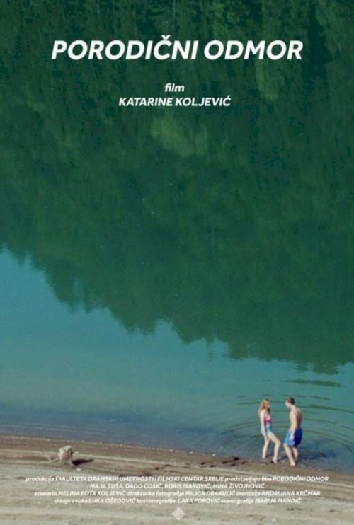 Family Vacation - Movie Poster Family Vacation - Movie Poster
