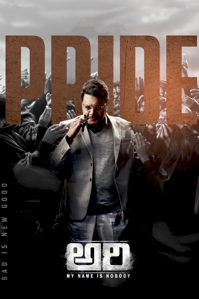 Ari: My Name is Nobody - Movie Poster Ari: My Name is Nobody - Movie Poster