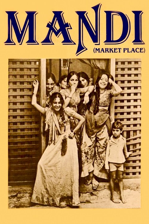 The Market Place - Movie Poster