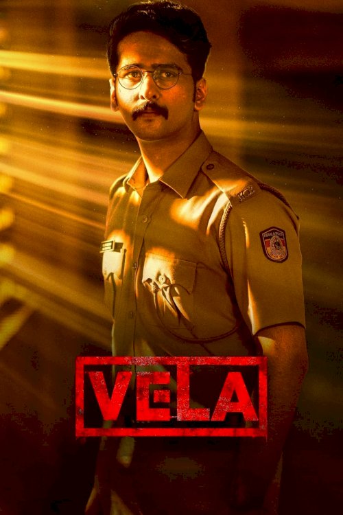 Vela - Movie Poster Vela - Movie Poster