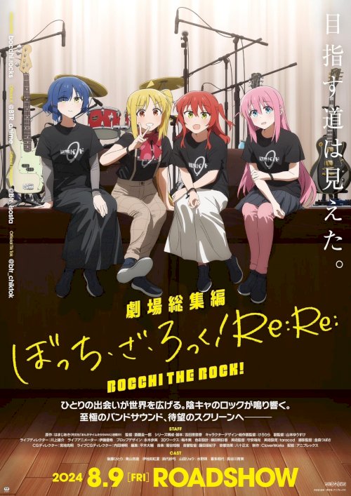 BOCCHI THE ROCK! Recap Part 2 - Movie Poster