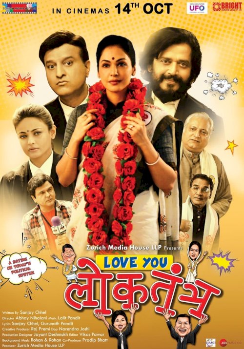 Love You Loktantra - Movie Poster Love You Loktantra - Movie Poster