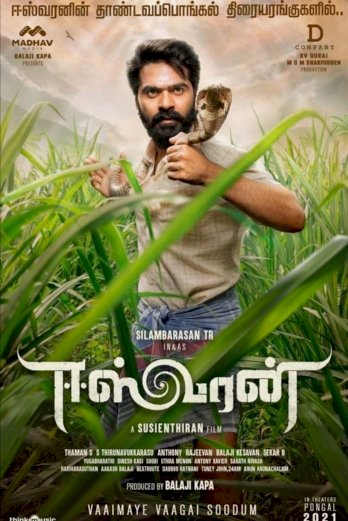 Eeswaran - Movie Poster Eeswaran - Movie Poster
