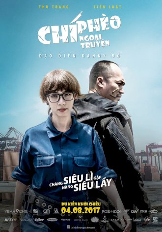 Chi Pheo’s Untold Story - Movie Poster Chi Pheo’s Untold Story - Movie Poster