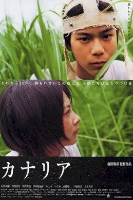 Canary - Movie Poster Canary - Movie Poster