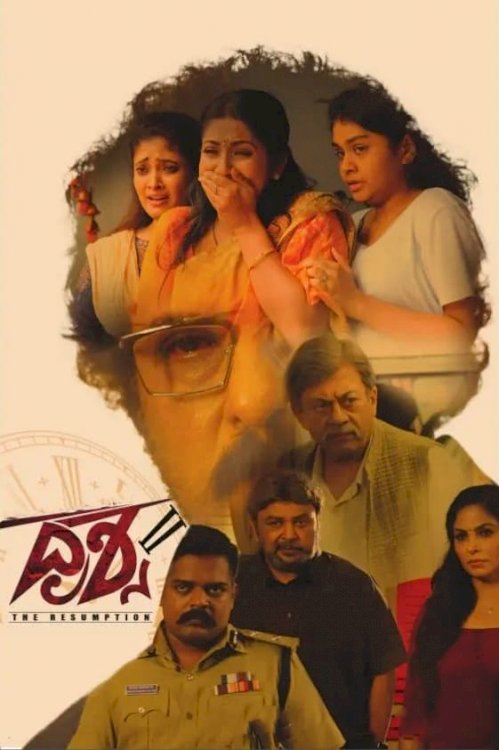 Drishya 2 - Movie Poster Drishya 2 - Movie Poster