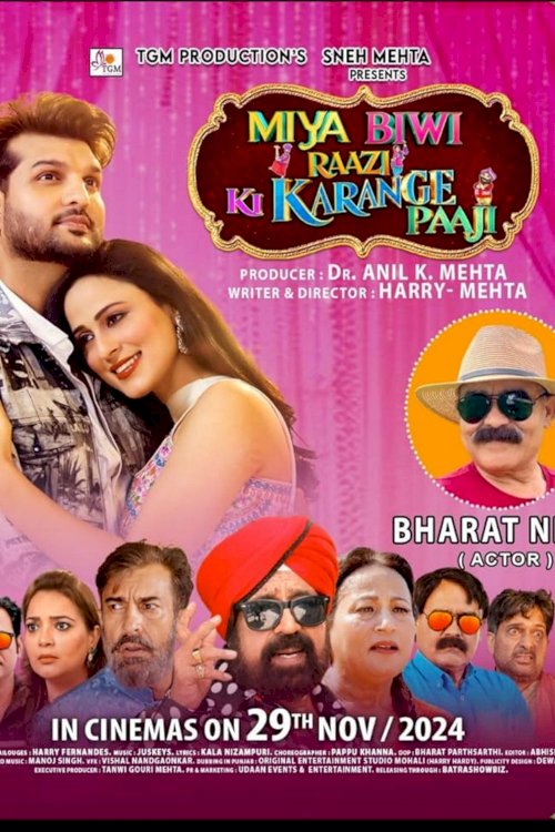 Miya Biwi Raazi Ki Karange Paaji - Movie Poster Miya Biwi Raazi Ki Karange Paaji - Movie Poster