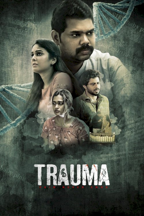 Trauma - Movie Poster Trauma - Movie Poster