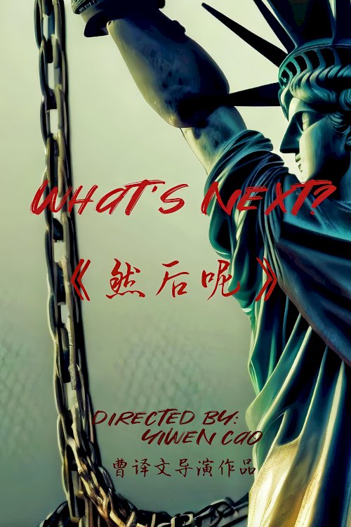 What's next? - Movie Poster What's next? - Movie Poster