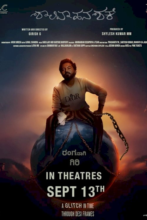 Shalivahana Shakhe - Movie Poster Shalivahana Shakhe - Movie Poster