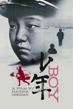 Boy - Movie Poster Boy - Movie Poster