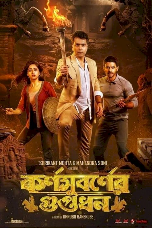 Karnasubarner Guptodhon - Movie Poster Karnasubarner Guptodhon - Movie Poster