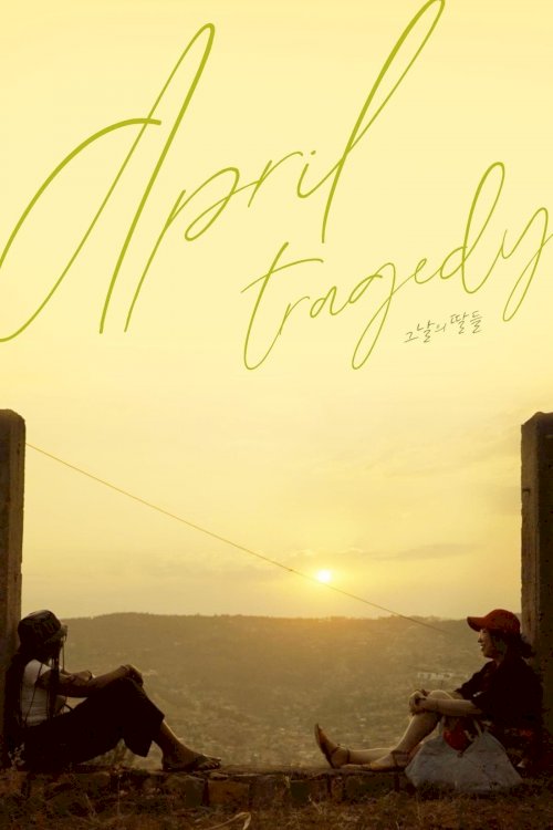 April Tragedy - Movie Poster April Tragedy - Movie Poster